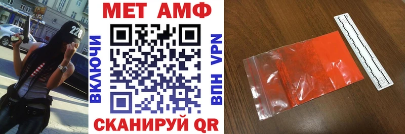 Амфетамин Premium  Суворов 
