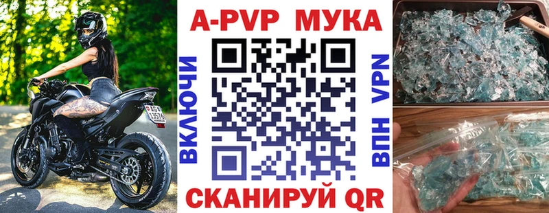 где купить наркотик  omg онион  Alpha PVP VHQ  Суворов 