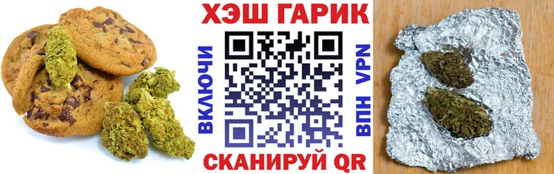 магазин    Суворов  Cannafood марихуана 