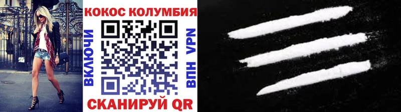 Кокаин FishScale  где купить наркотик  Суворов 