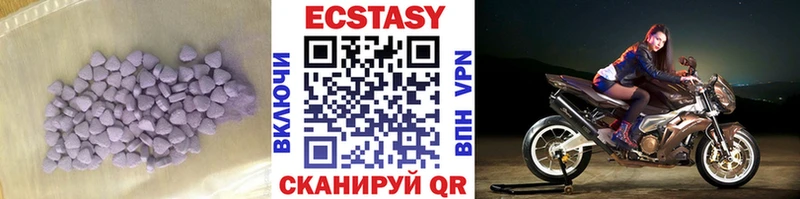 mega сайт  купить закладку  Суворов  ЭКСТАЗИ таблы 
