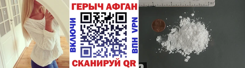 дарнет шоп  Суворов  ГЕРОИН гречка 