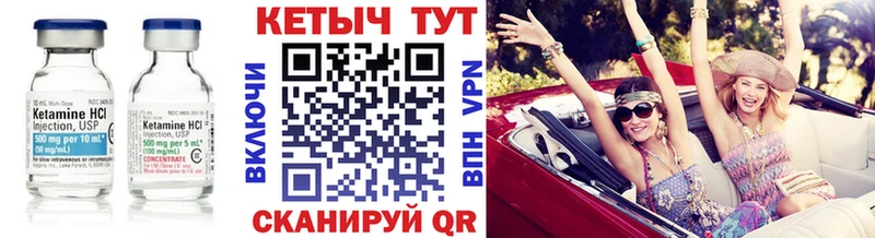 купить  сайты  Суворов  КЕТАМИН VHQ 