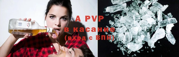 кокаин премиум Лагань
