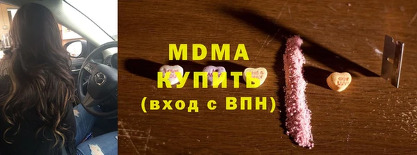 MDMA Лабытнанги