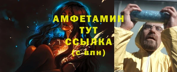 кокаин Краснослободск