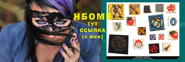 MDMA Лабытнанги