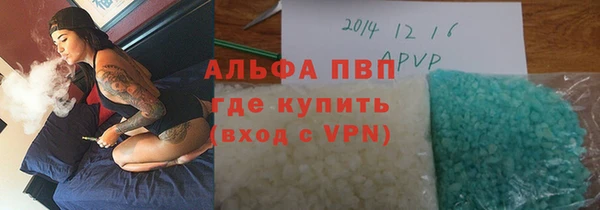 кокаин Краснослободск