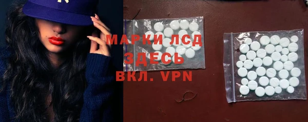 MDMA Лабытнанги