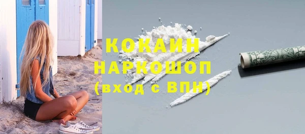 кокаин премиум Лагань