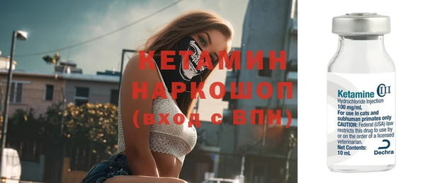 MDMA Лабытнанги