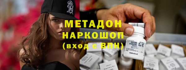 MDMA Лабытнанги