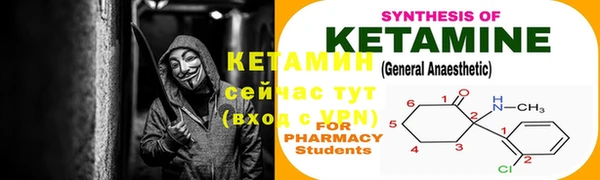 кокаин премиум Лагань
