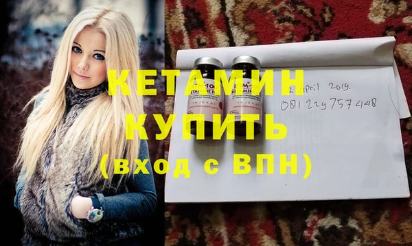 кокаин Краснослободск