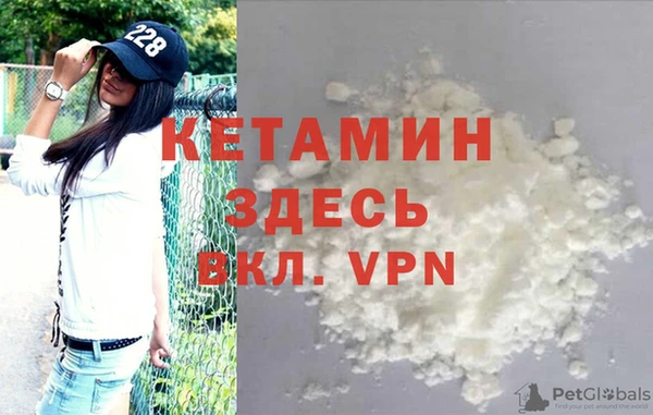 MDMA Лабытнанги