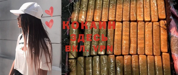 MDMA Лабытнанги