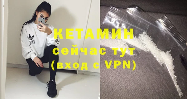 кокаин премиум Лагань