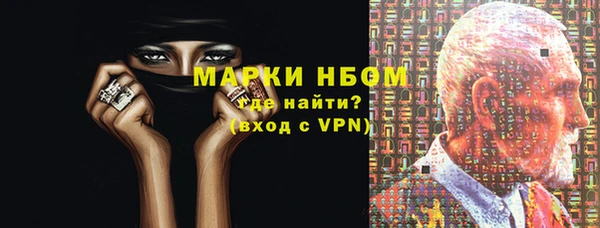 MDMA Лабытнанги