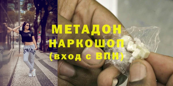 кокаин Краснослободск