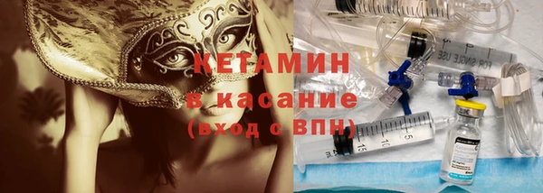 бутират Коряжма