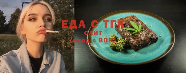 MDMA Лабытнанги