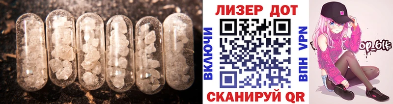 mega маркетплейс  Суворов  ЛСД экстази ecstasy 