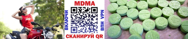 MDMA кристаллы  Суворов 