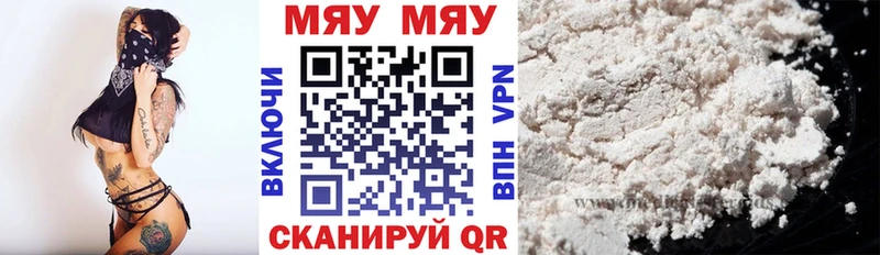 купить наркоту Суворов Меф мука
