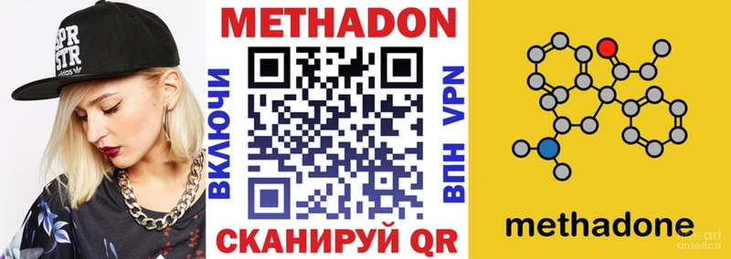 Метадон мёд  Суворов 