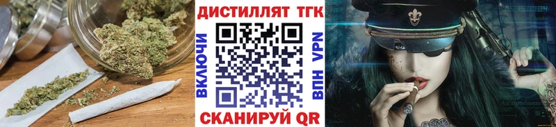 Дистиллят ТГК THC oil  МЕГА ССЫЛКА  Суворов  как найти  